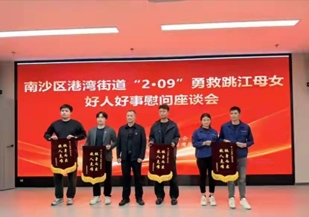 2月9日晚上10点左右，广州的杨小龙和几个朋友正在南沙区港湾街的慧合超级堤岸边散