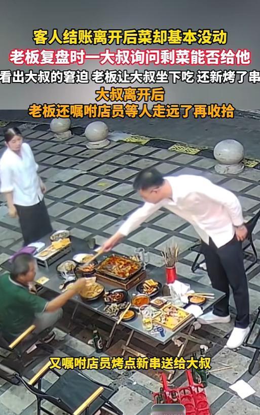 破防了。上海，一桌客人结完账离开，桌上的菜几乎没有怎么吃，当老板复盘原因的时候，