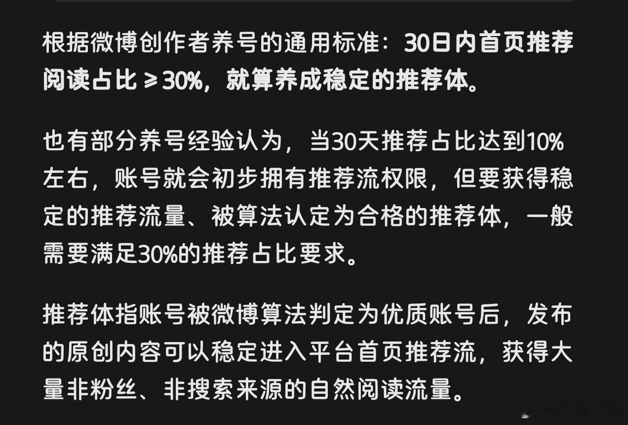 我不管，这就是🐏成了！ 