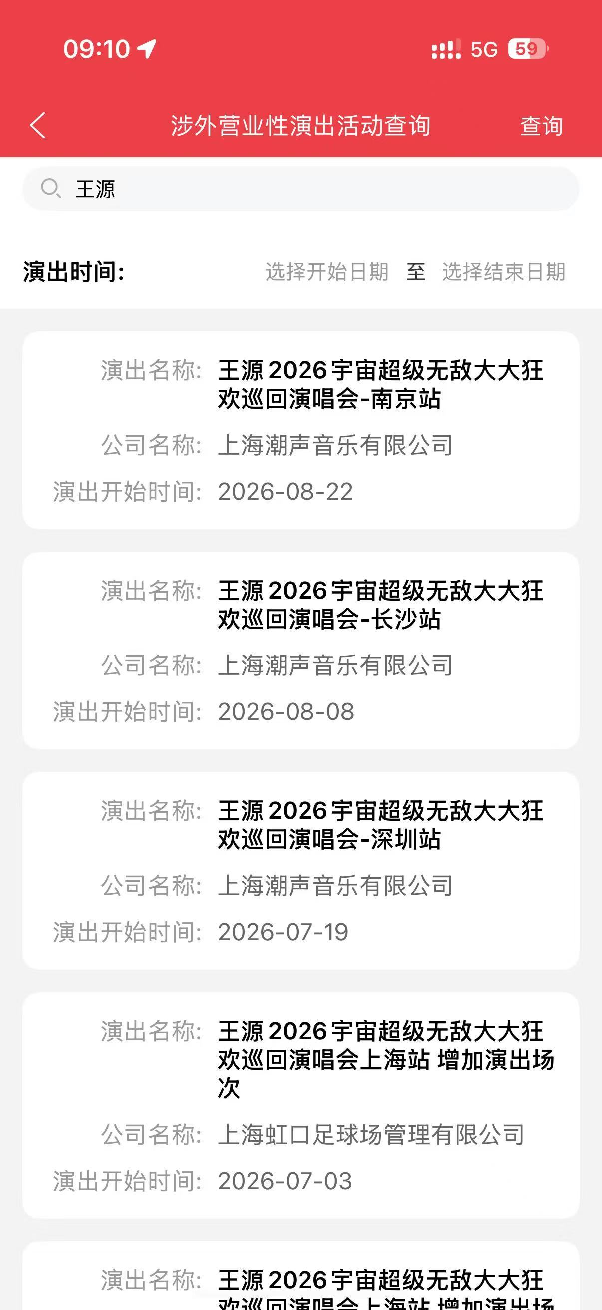 幸福