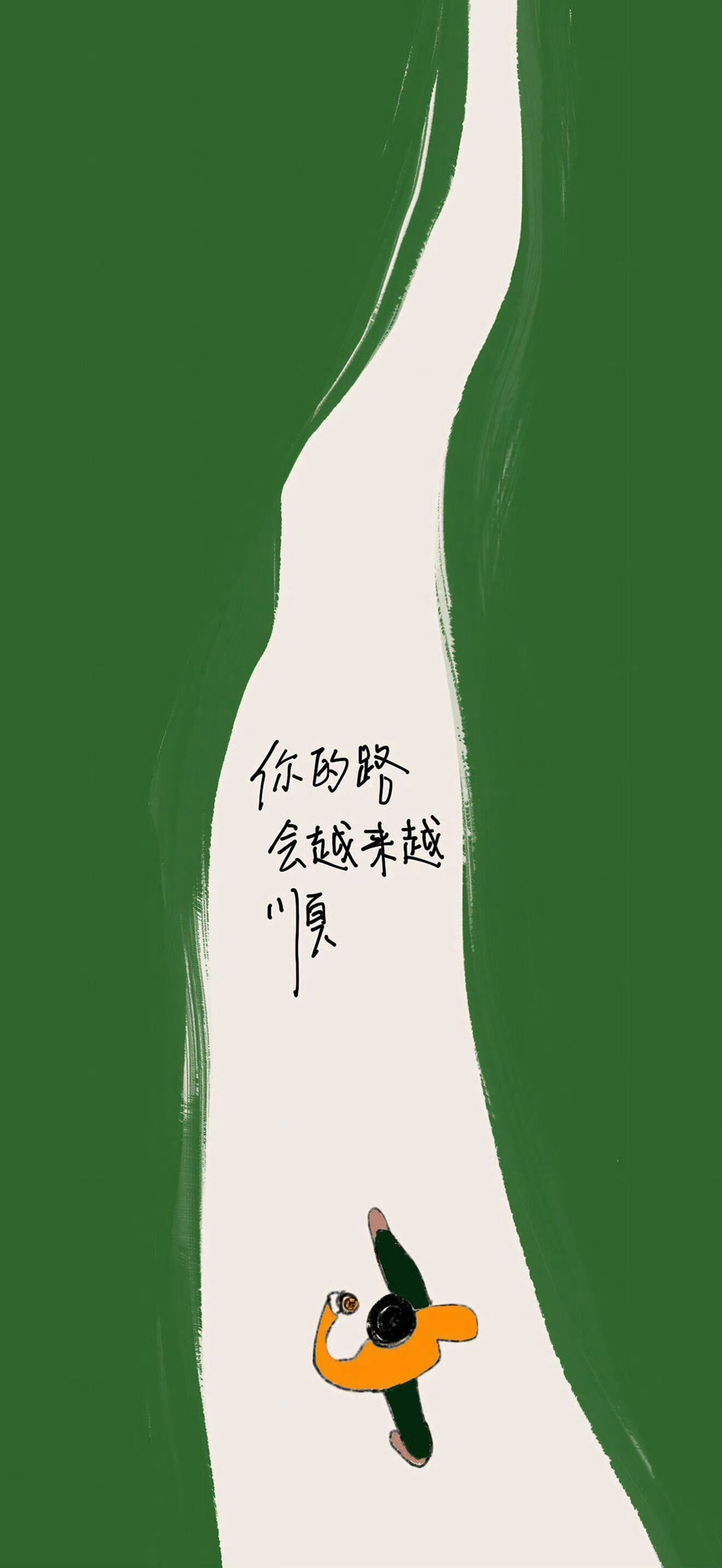生活手记 我跟他说:“陈震今天解封了呢”“要不要点个牛蛙庆祝下？🥳”“……他又