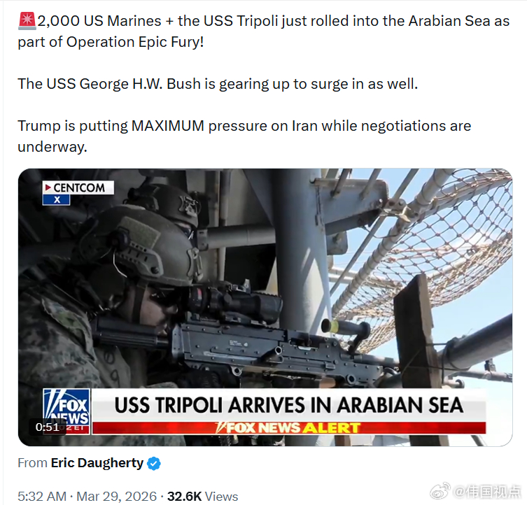 2000名美国海军陆战队员+美国军舰“的黎波里号”刚刚进入阿拉伯海，这是“史诗之