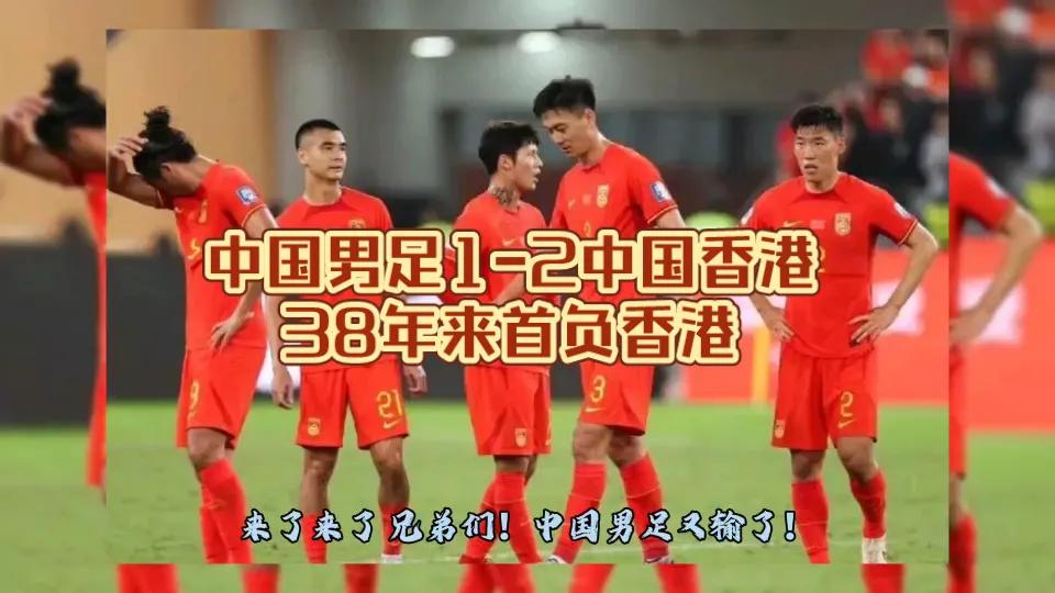 国足又输了！既然抵制国足没什么用，骂也没用，打也没用，那就抵制国足代言的所有商品