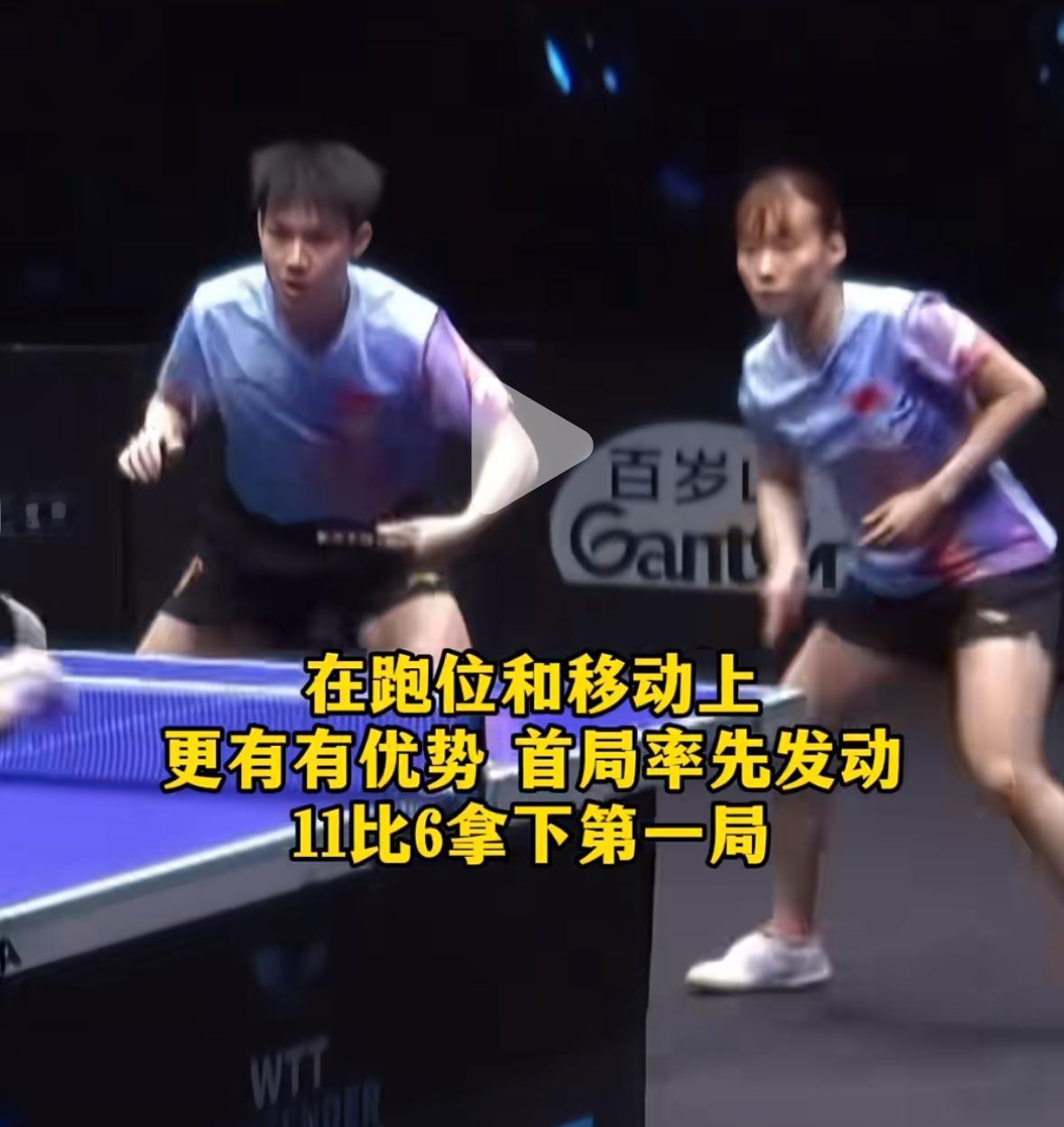 恭喜黄友政/石洵瑶3:2姚钧涛/吴咏琳——国乒的混双独苗晋级4强！
4月10日，