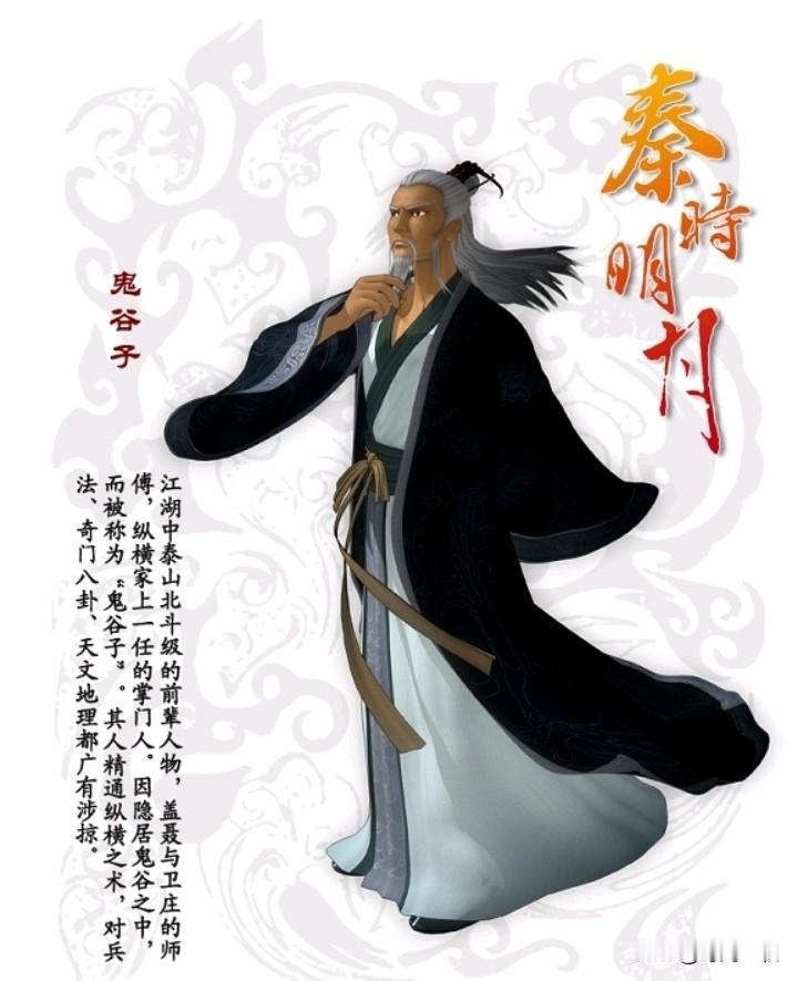 历史上最被低估的人：能力被严重埋没的英雄
在浩瀚的历史长河中，涌现出无数伟人豪杰