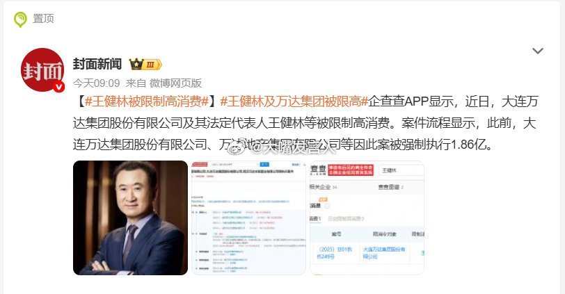胡锡进赞许不跑路的企业家   跑？往哪里跑？想想阿布，投资切尔西俱乐部那么多年，