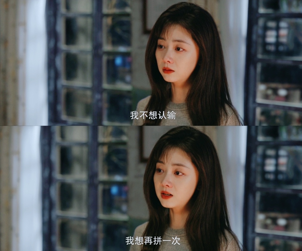 我的山与海今天又是为方婉之流泪的一天😭迟来的那声“爸”，不是临时起意的温情，而