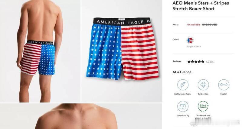 伊朗民兵高举“战利品”宣称胜利，意外带火星条旗内裤全美售罄海外新鲜事美以伊冲突 