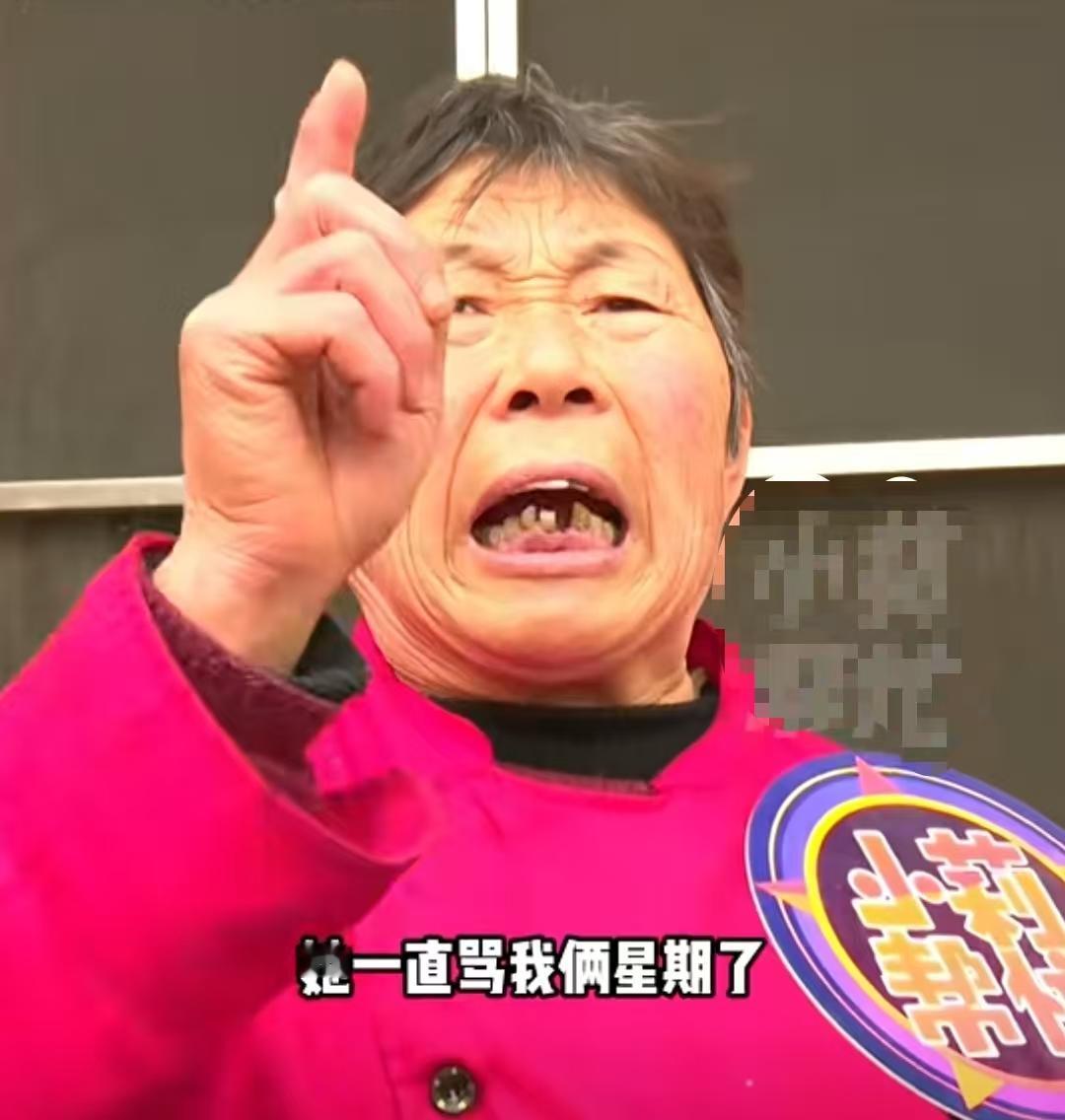 大娘气得要上电视自证清白！邻居丢钱后感觉邻居老两口行为异常，笃定邻居偷了自家钱，