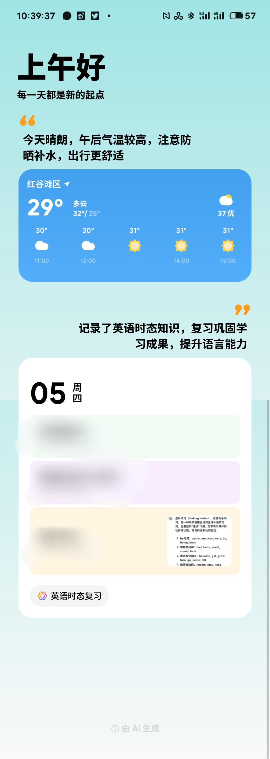 魅族学三星又学了个四不像 ​​​
