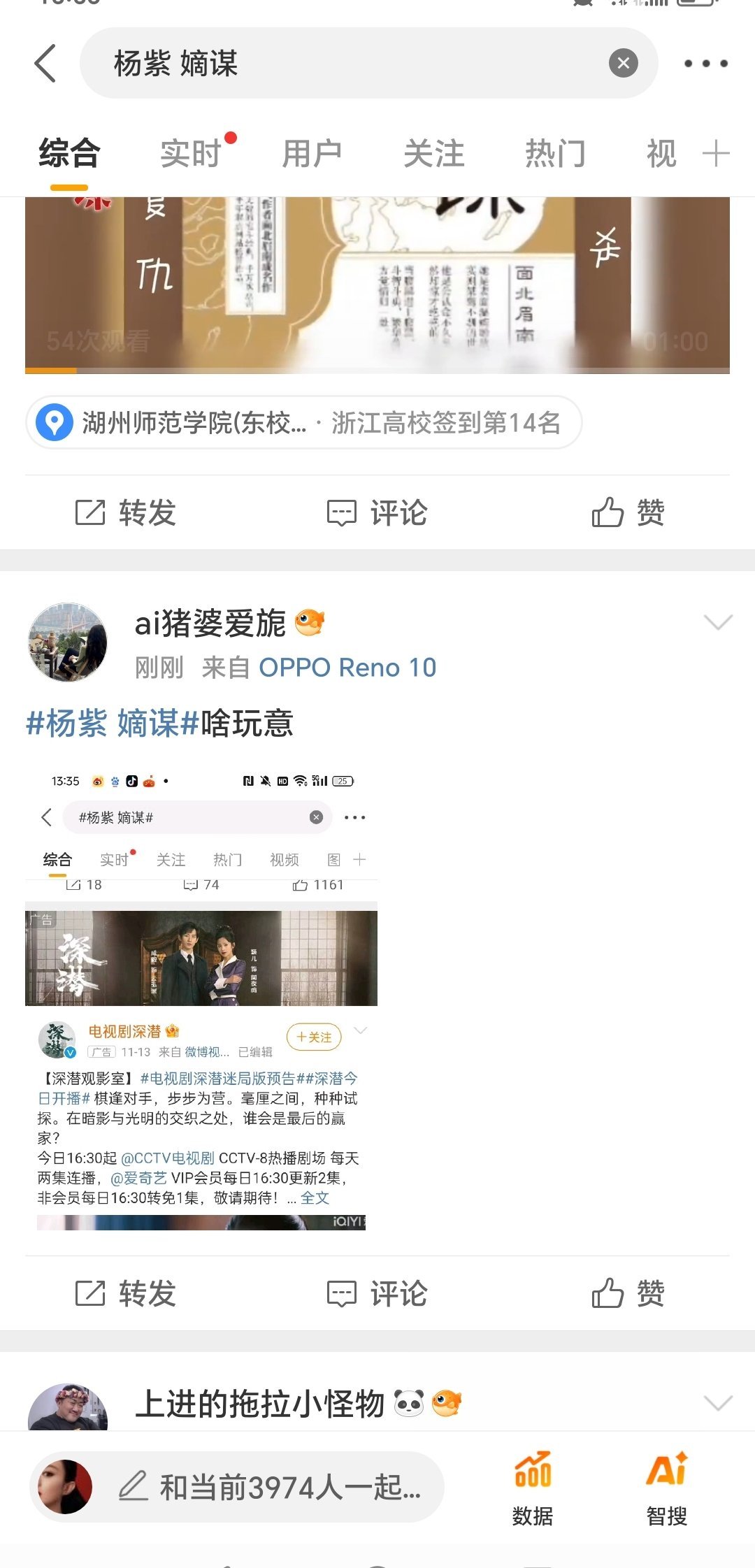 我这乐子人[笑cry]我以为是因为我关注了官博才会有的广告，原来大家都有，那我就