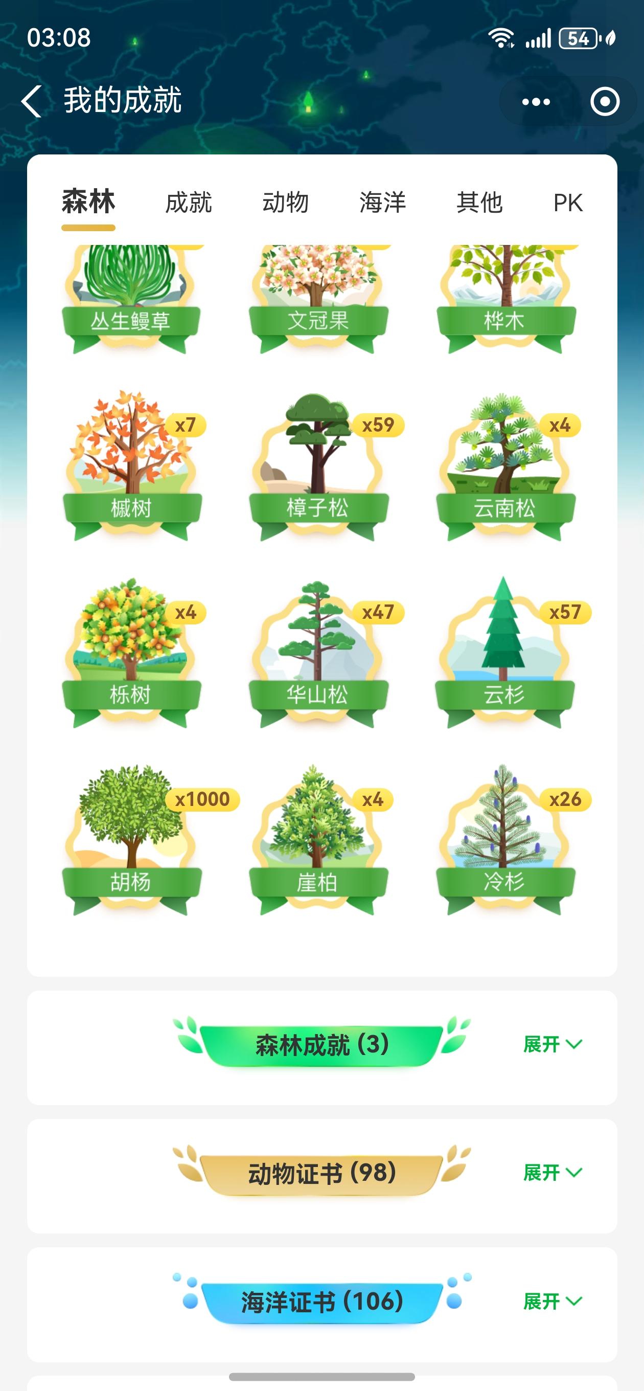 今天是个值得纪念的日子，我种下了第1000颗胡杨。
千年生长，千年不倒，千年不朽