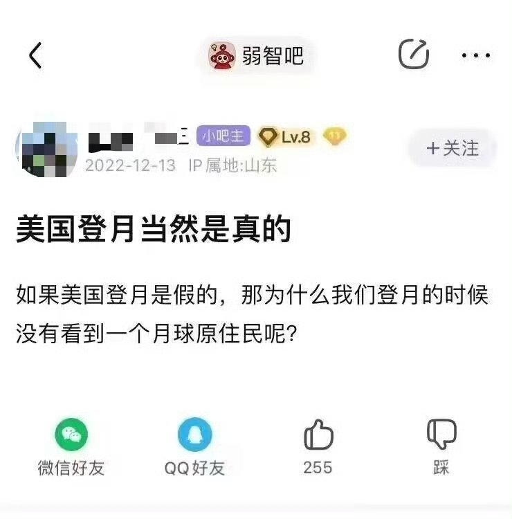 别再质疑美国登月的真实性了，美国人登上过月球，这是有铁证的特朗普下令要求美国人2