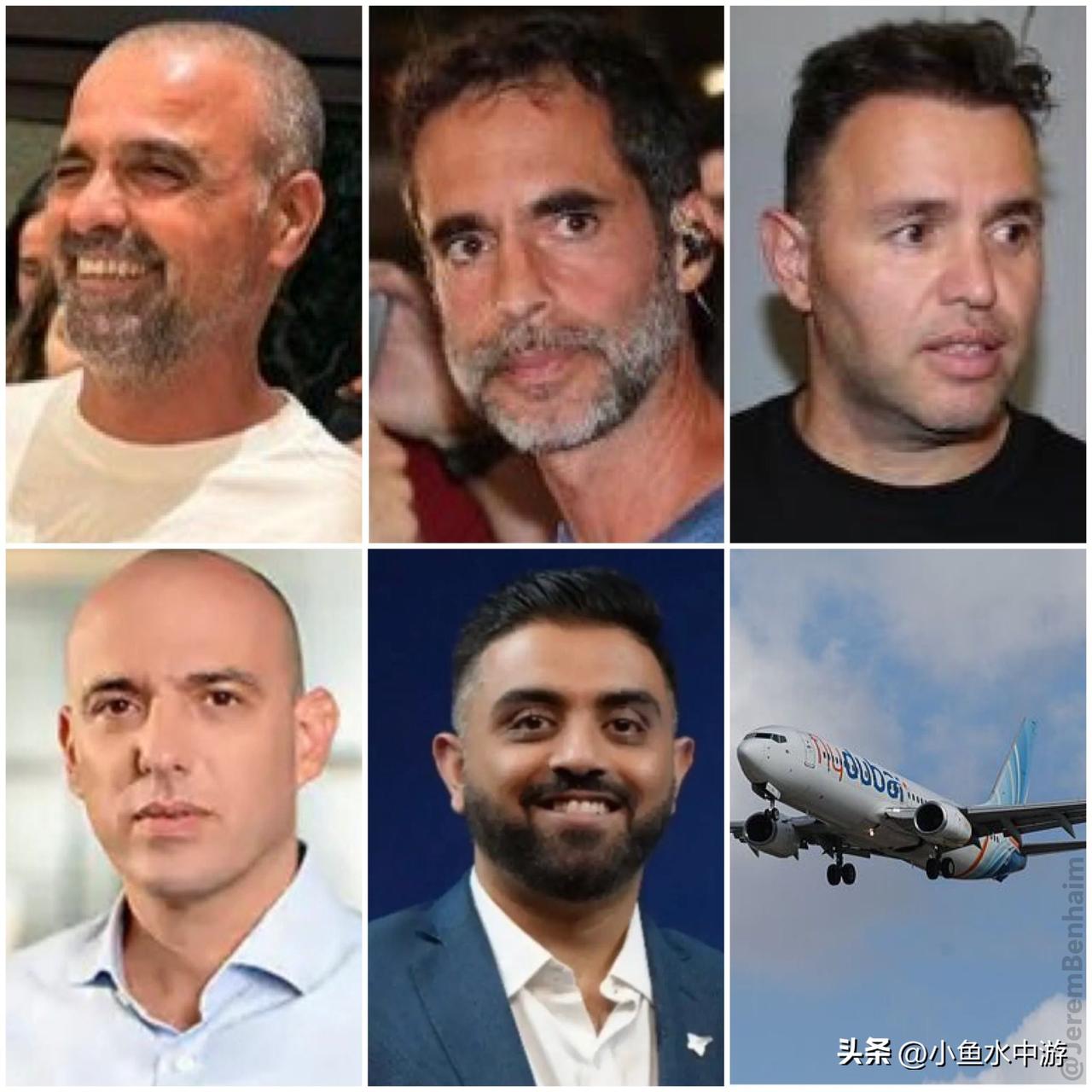 拯救FZ1073航班的五位英雄
 
✅ 亚尼夫·哈尤恩（Yaniv Hayoun