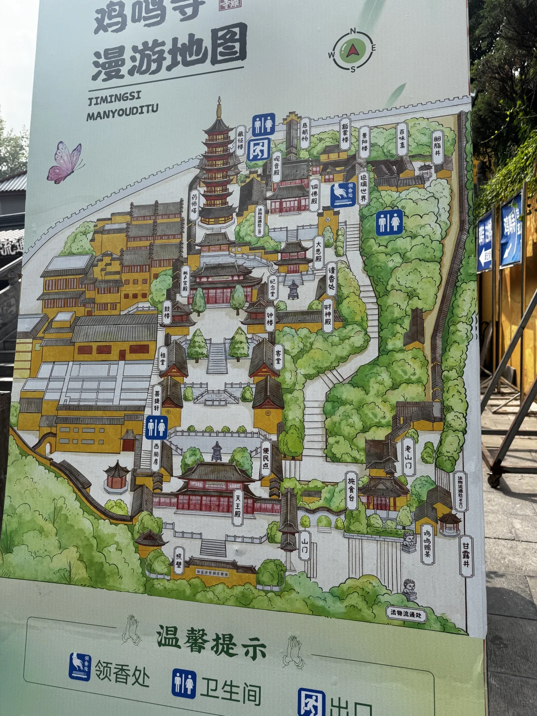 南京文旅不宣传，依然旅游那么火是有原因的