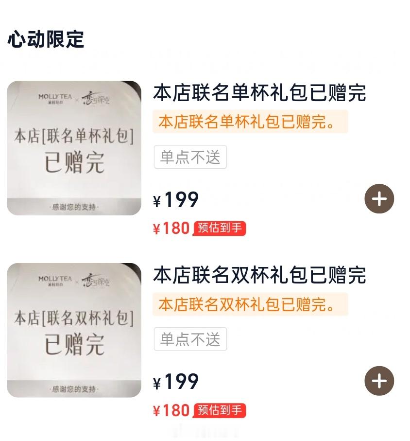睡醒就这样小气…… 