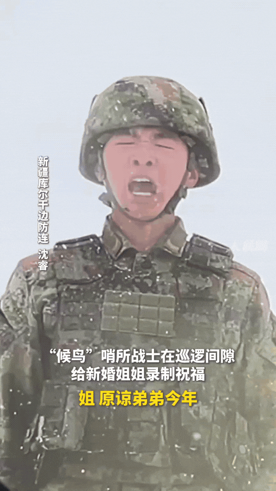 “泪目了！” 浙江湖州，当新娘身着婚纱接受亲友祝福时，大屏幕上突然播放了一段视频