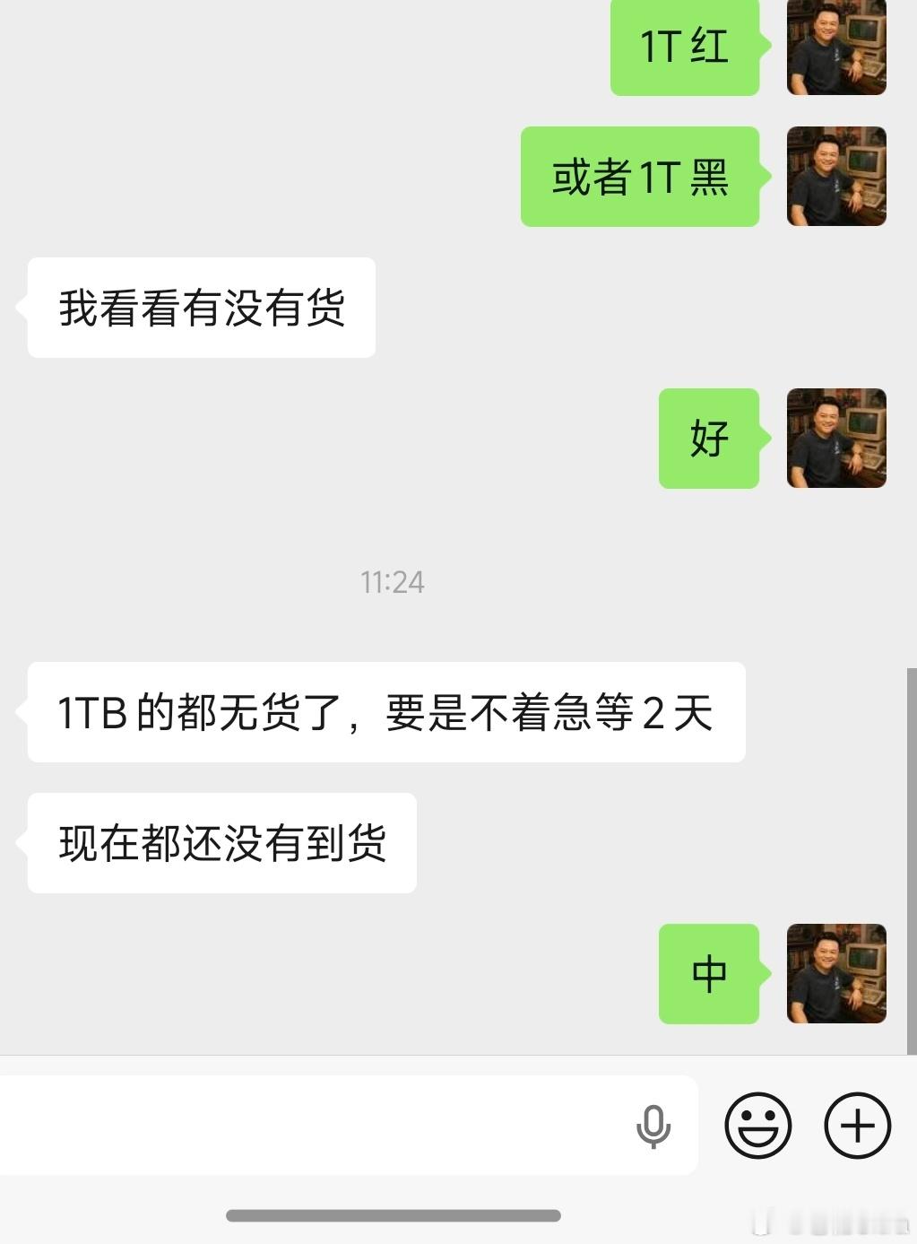 小米18Fold顶配售罄呵呵，问了下渠道那边，1T的全部没货了！你米不光车卖完了
