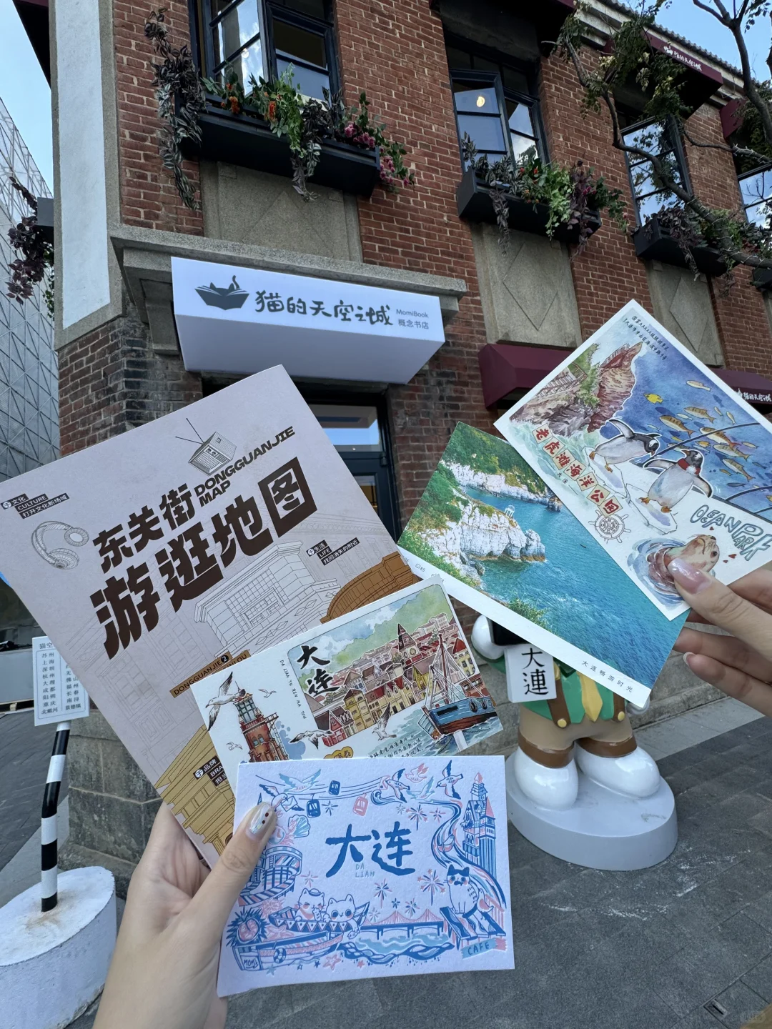 大连东关街28号即将开街❗️太好拍啦📷
