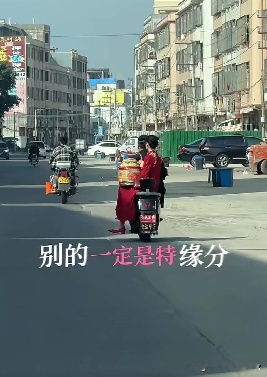 没有豪车，没有排场，
潮汕这对新人的电动车婚礼，却看哭了无数人
 
今天刷到一段