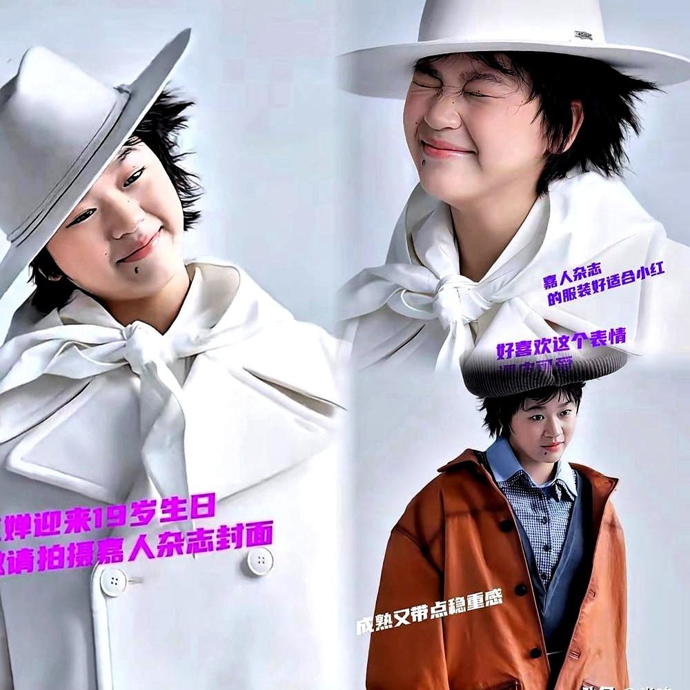 全红婵上《嘉人》封面了！谁还说她只能待在跳水台？

这个19岁生日过得真不一般。