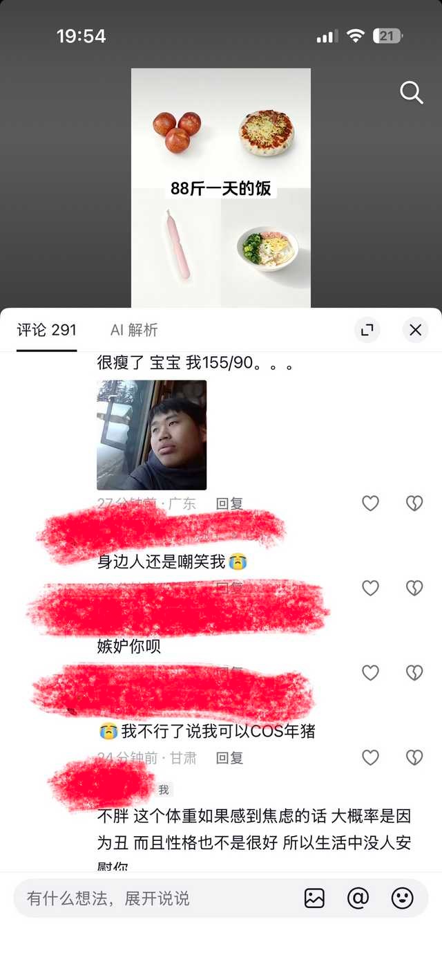 我不知道您这是咋了12070 