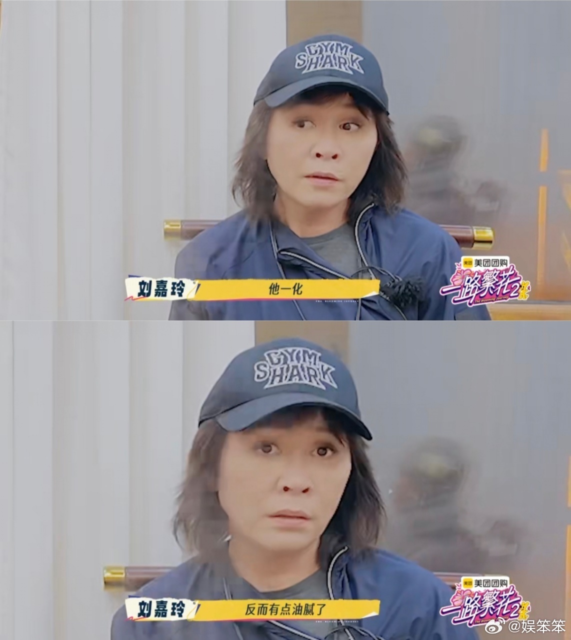 刘嘉玲说梁朝伟化妆反而有点油腻 哇塞！刘嘉玲这波炫夫太会啦！直言梁朝伟化妆油腻，