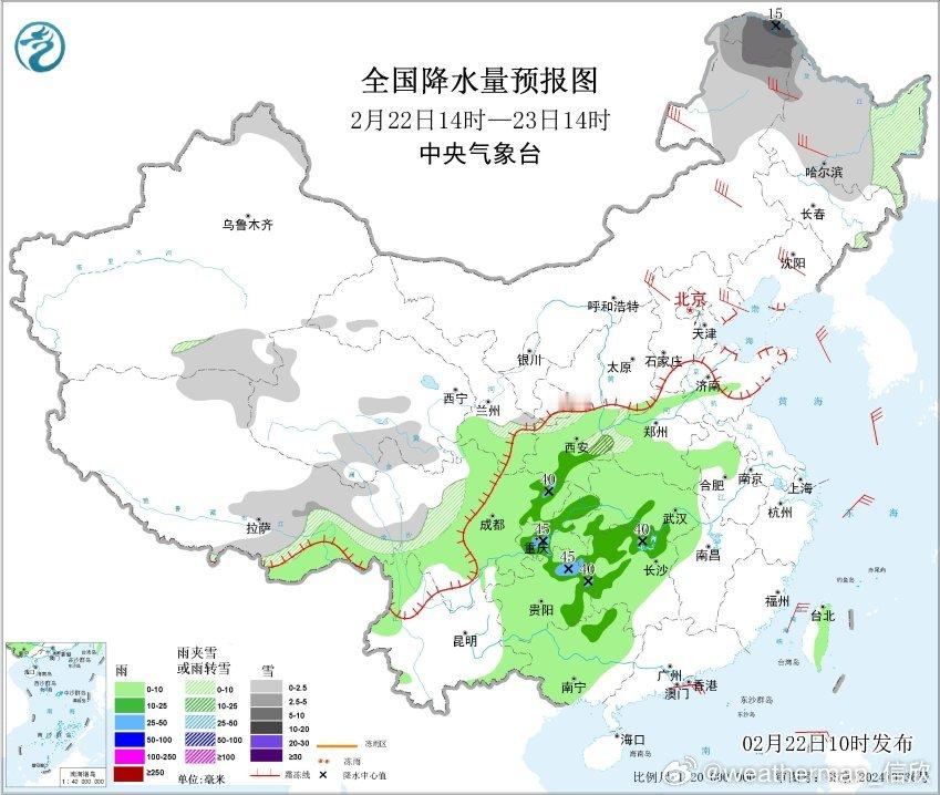 【雨雪】今天08-14时，内蒙古黑龙江等地继续出现降雪。今天下午到明天中午，黑龙
