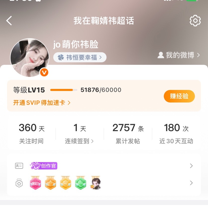 改的未免有点太丑了吧 