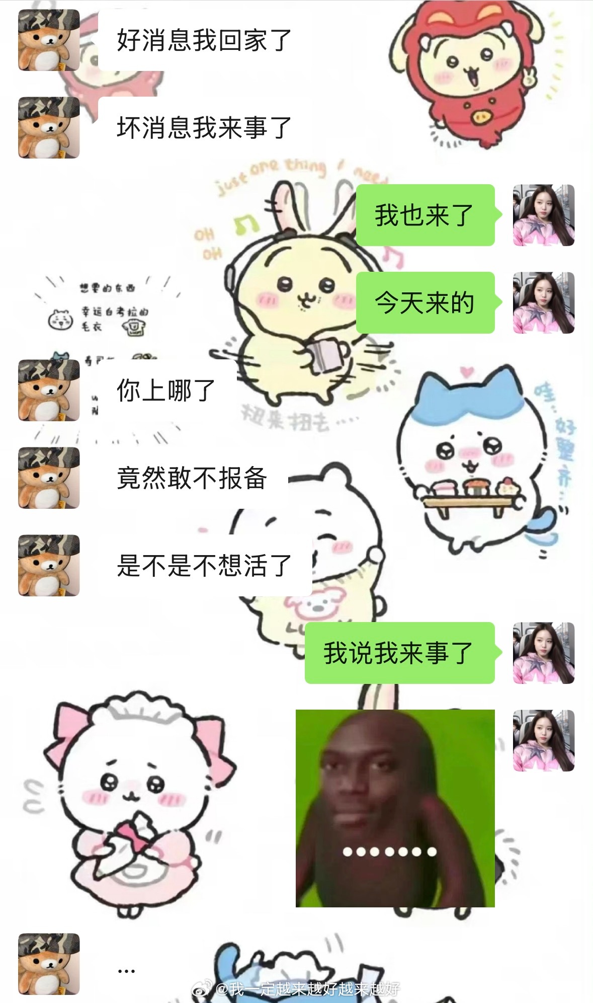 完全聪慧大脑 