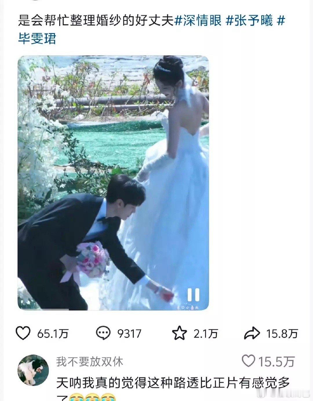 就看高赞路透的转化率有多少了 ​​​