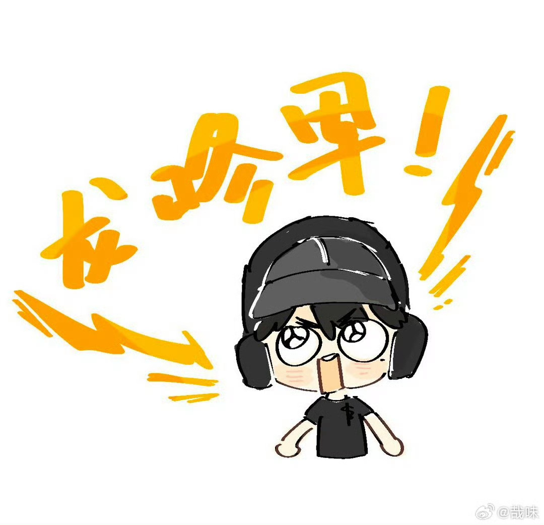 刘宇宁的胆子真是肥嘟嘟的我真的跟着学了，我好像关闭不了鼻的后端……[允悲][允悲