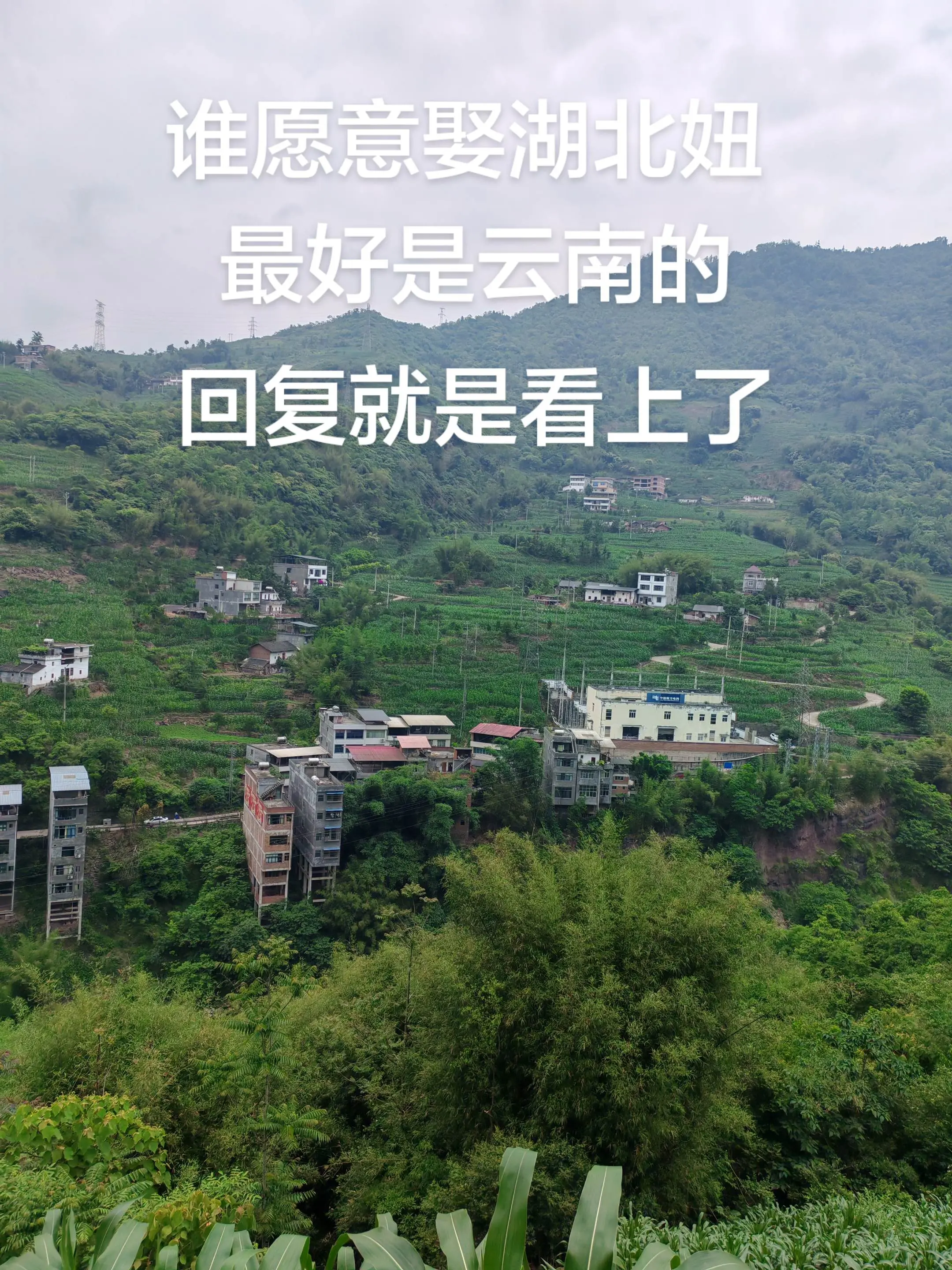 记录真实生活 湖北乡村生活