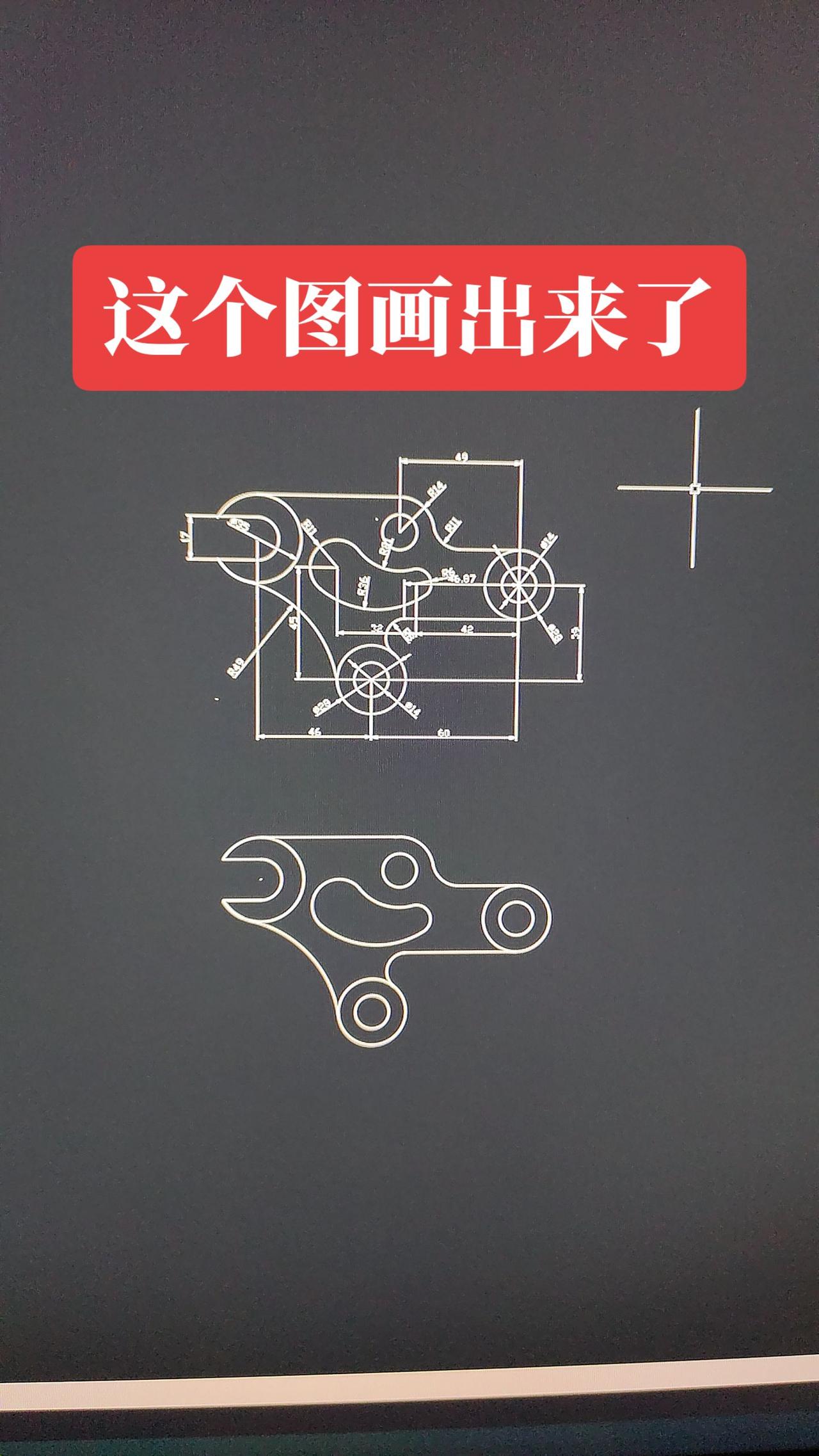 这个图你们要画多久？cad画图 机械设计 制图 编程绘图