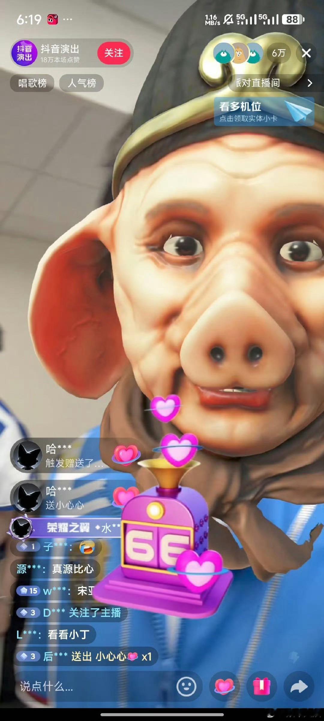 时代少年团直播雷霆特效时代少年团直播特效时代少年团直播开启雷霆特效，笑到人上串下