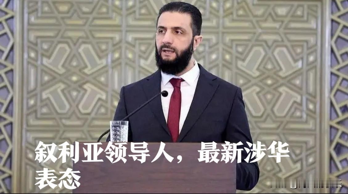 叙利亚领导人，最新涉华表态

   据外媒俄罗斯卫星通讯社当地时间15日报道，叙