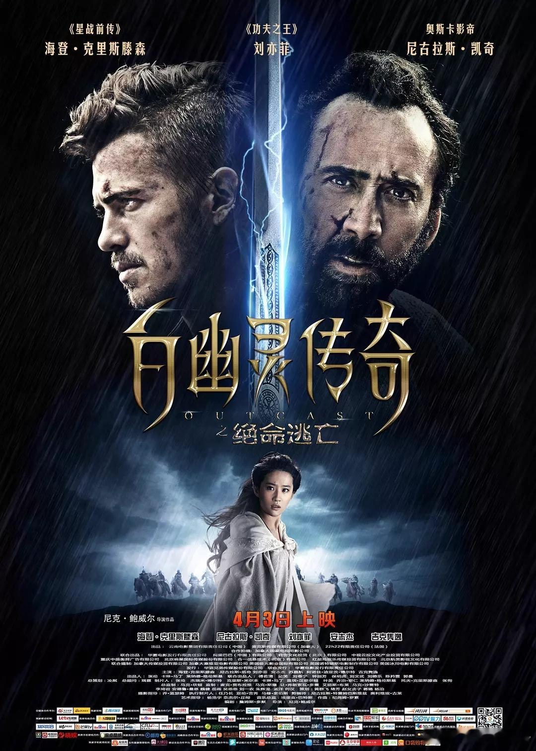 网传刘亦菲肖战或将合作  谁还敢给天仙投资大女主电影，花木兰是迪士尼唯一只在内地