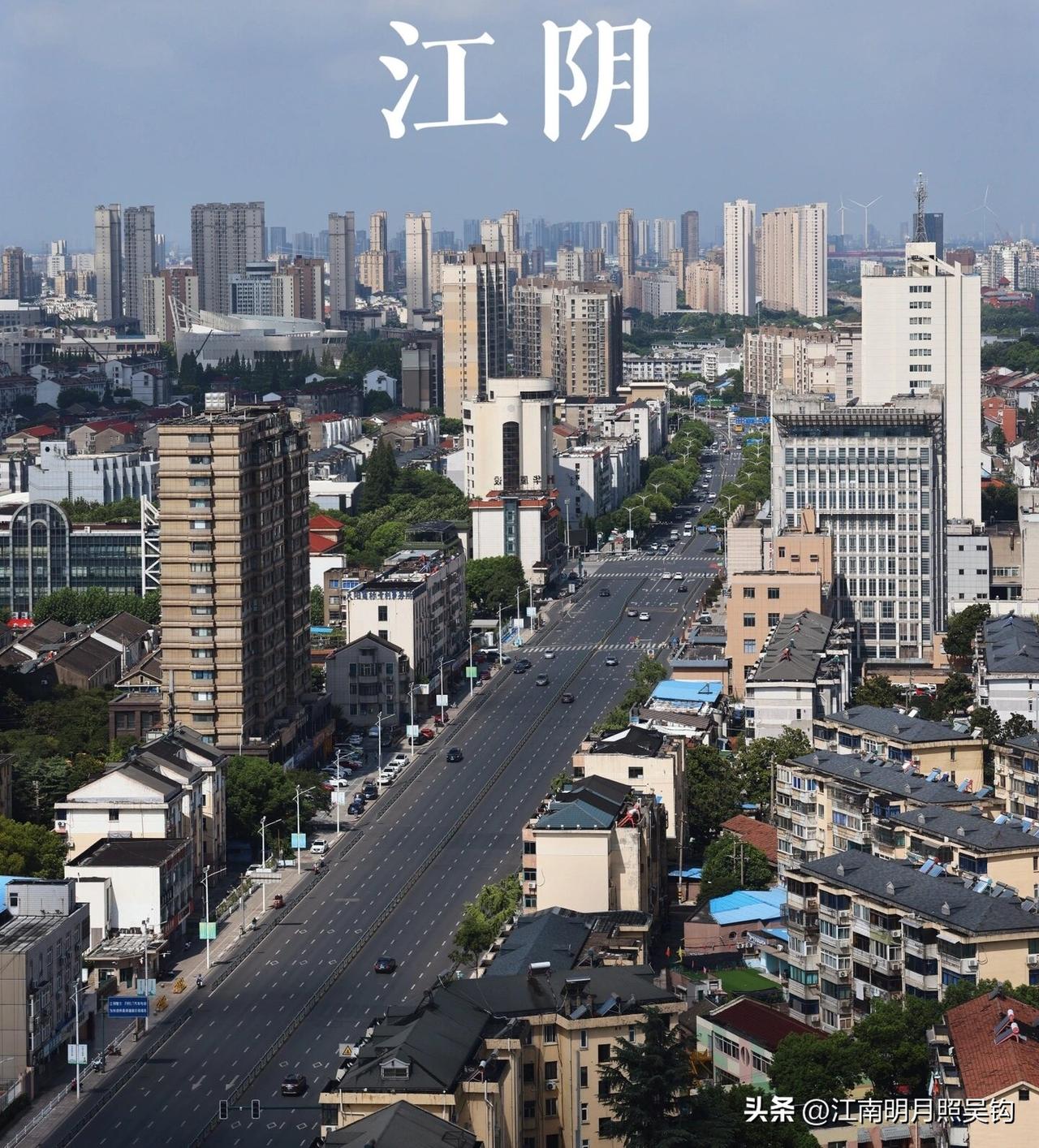 江阴虽然GDP号称中国县级市第二，但城建真是平淡乏味，连个小宜兴的城建水平都不如