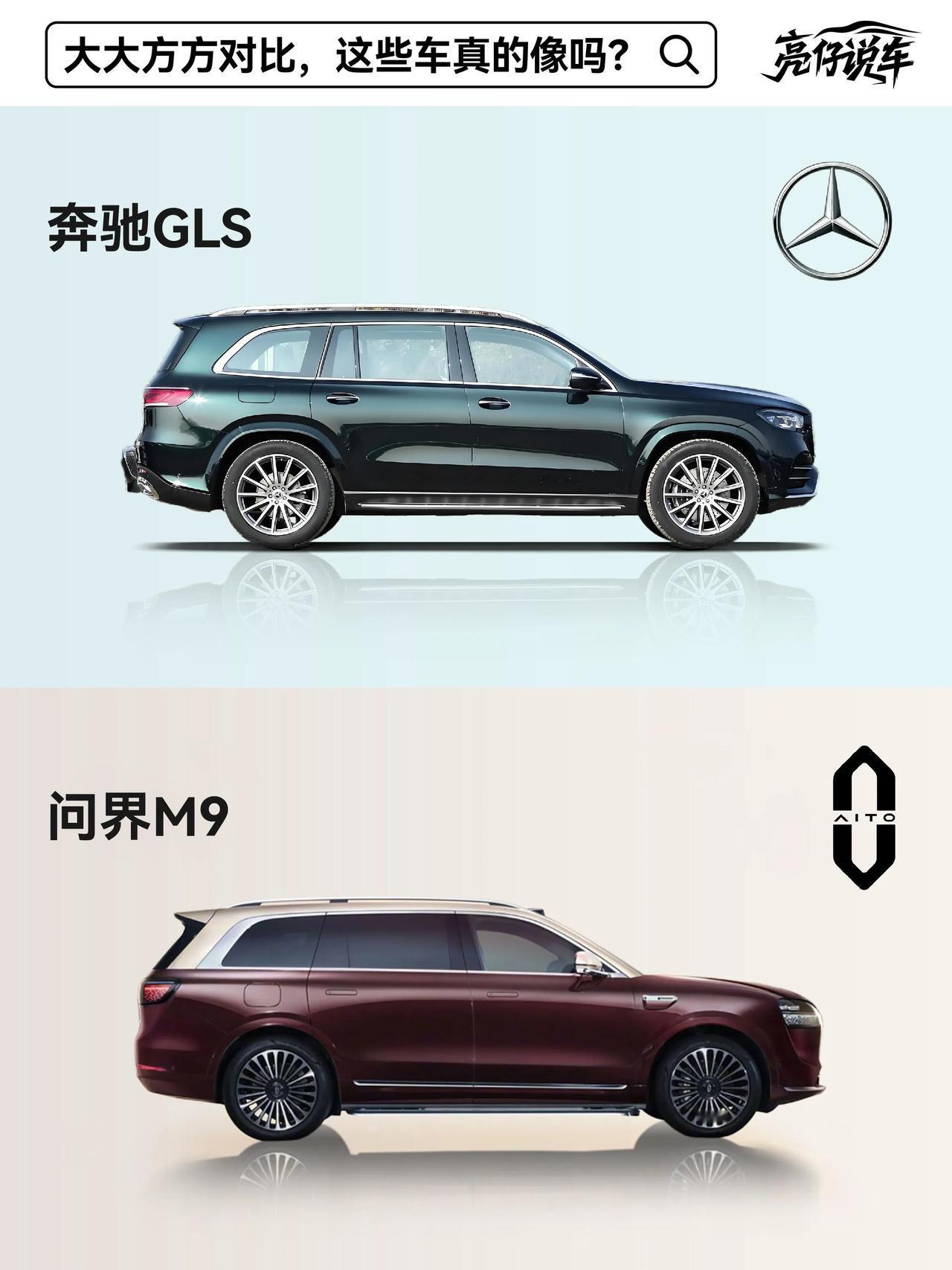 汽车圈里还真有两辆车看着像一个模子出来的，就说问界M7和东风风光ix7。从车头看