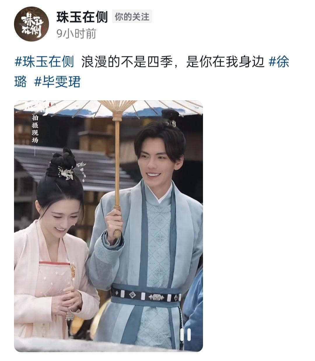 💽正在播放《六月一切顺遂》━━━━━━●─────── 6:66⇆ ㅤ◁ ㅤㅤ