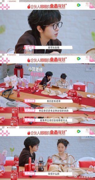 贺峻霖桃花坞成立MCN公司五十公里桃花坞 贺峻霖在桃花坞搞事业的样子太帅了，现在