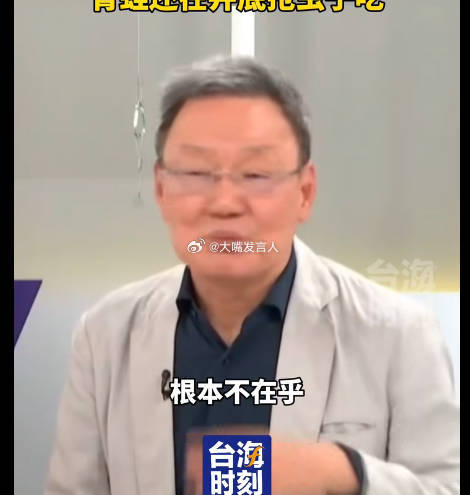 台海时刻，也把昨天这一段视频搬走了 视频地址见评论区五一 ，郑丽文说两岸是一家人