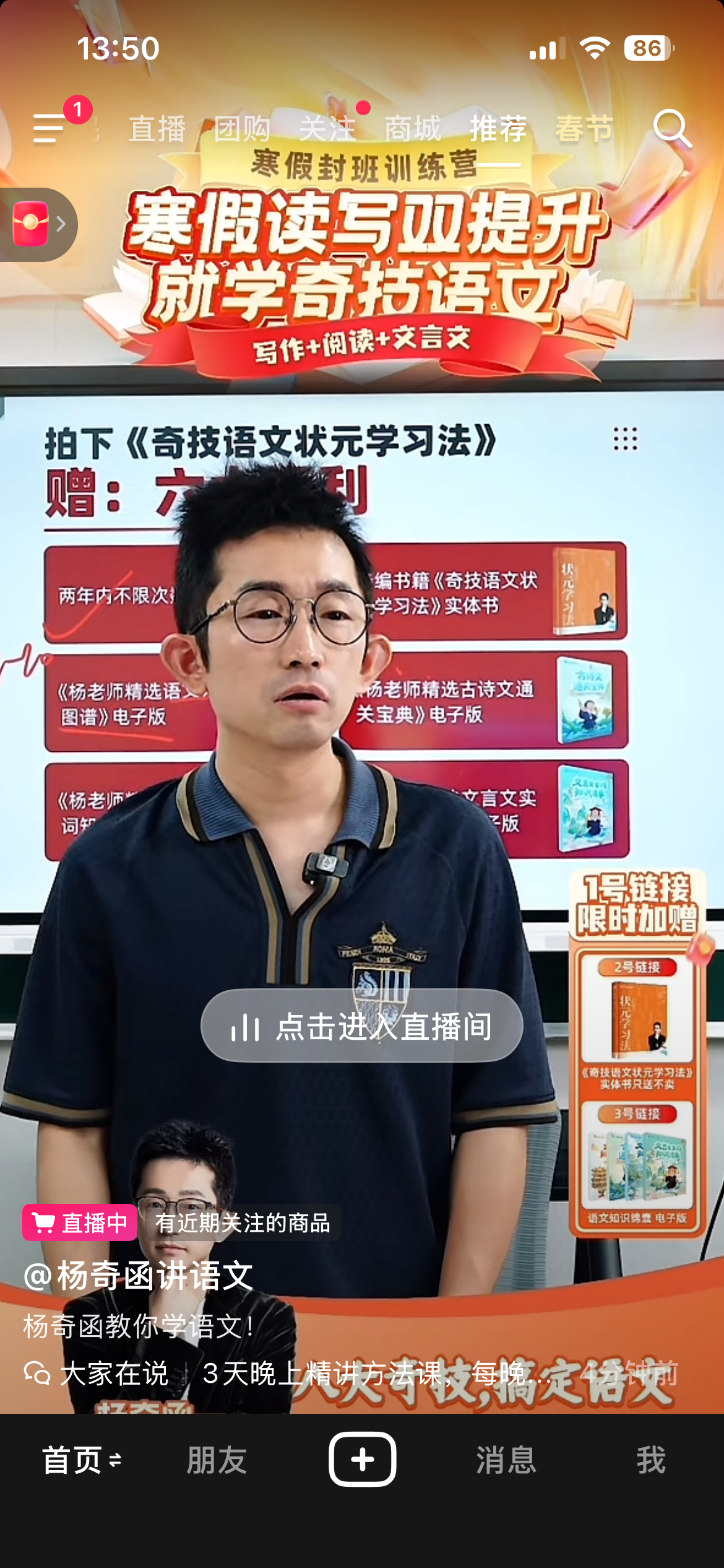 杨奇函的耳朵，真的好大！ 