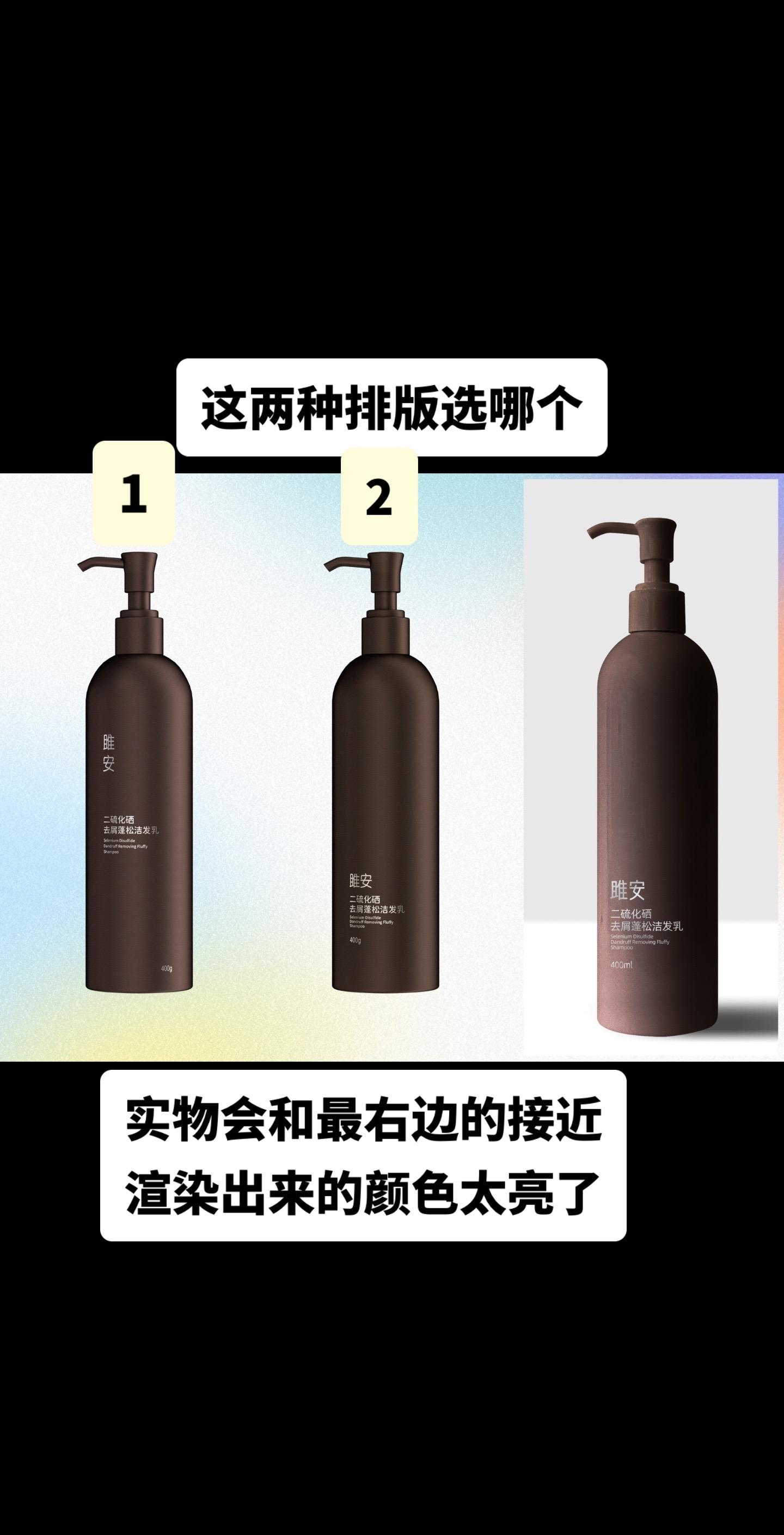 估计洗发水会比霜更快落地。雎安 雎安洗面奶
