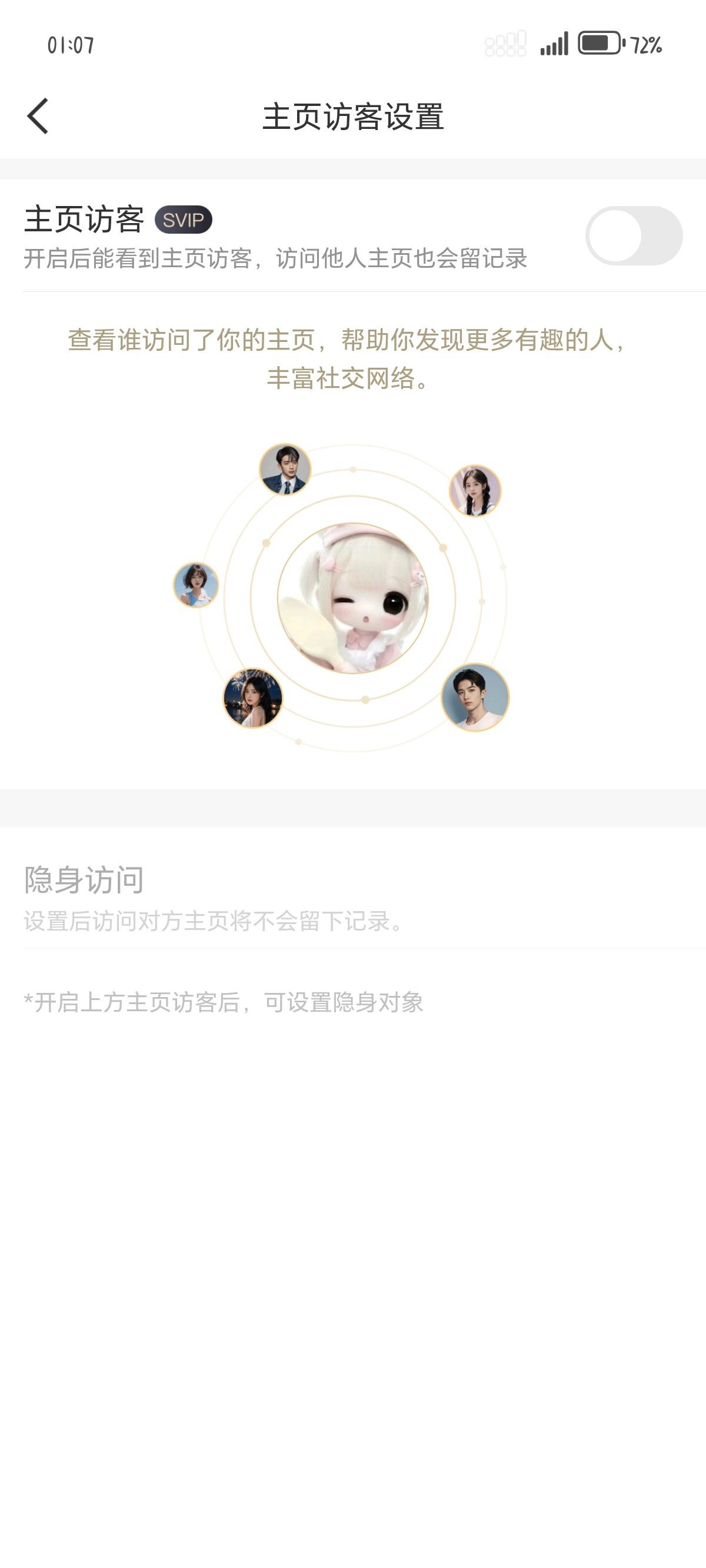 笑话太多了先关 