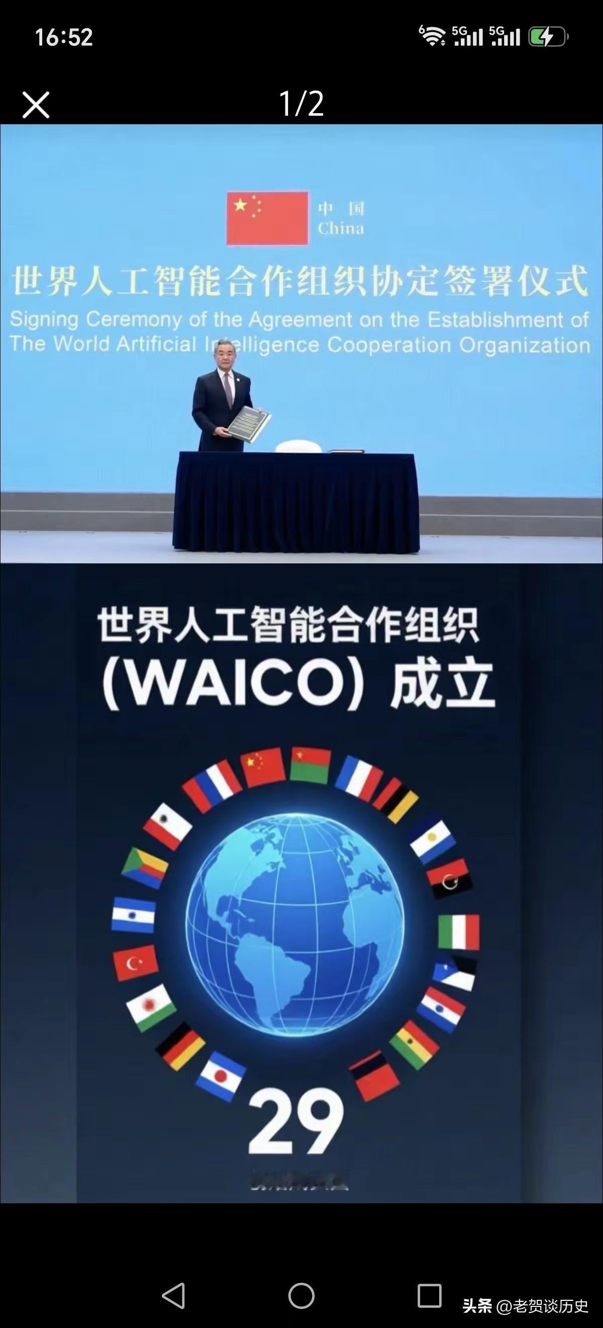 是的，当中国的实力完全超越美国时，中国的小弟自然就多了，中国打断美国的AI进程，