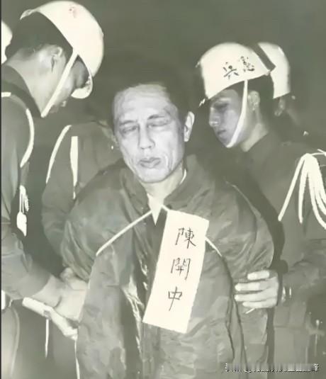 1949年，金门战役失败后，我军团政委陈利华却消失的无影无踪


失踪，卧底，处