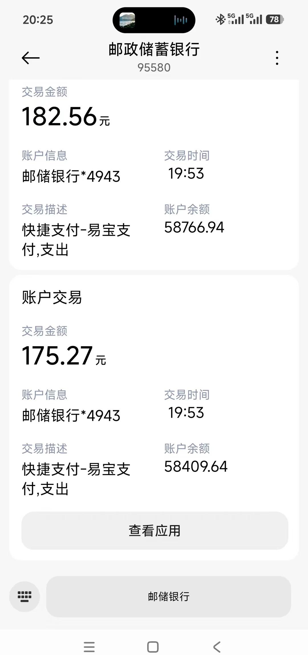 易宝支付维权亲测有用
我在和浏览器上搜了几个电话没用，说不是他们那里的。要找到那
