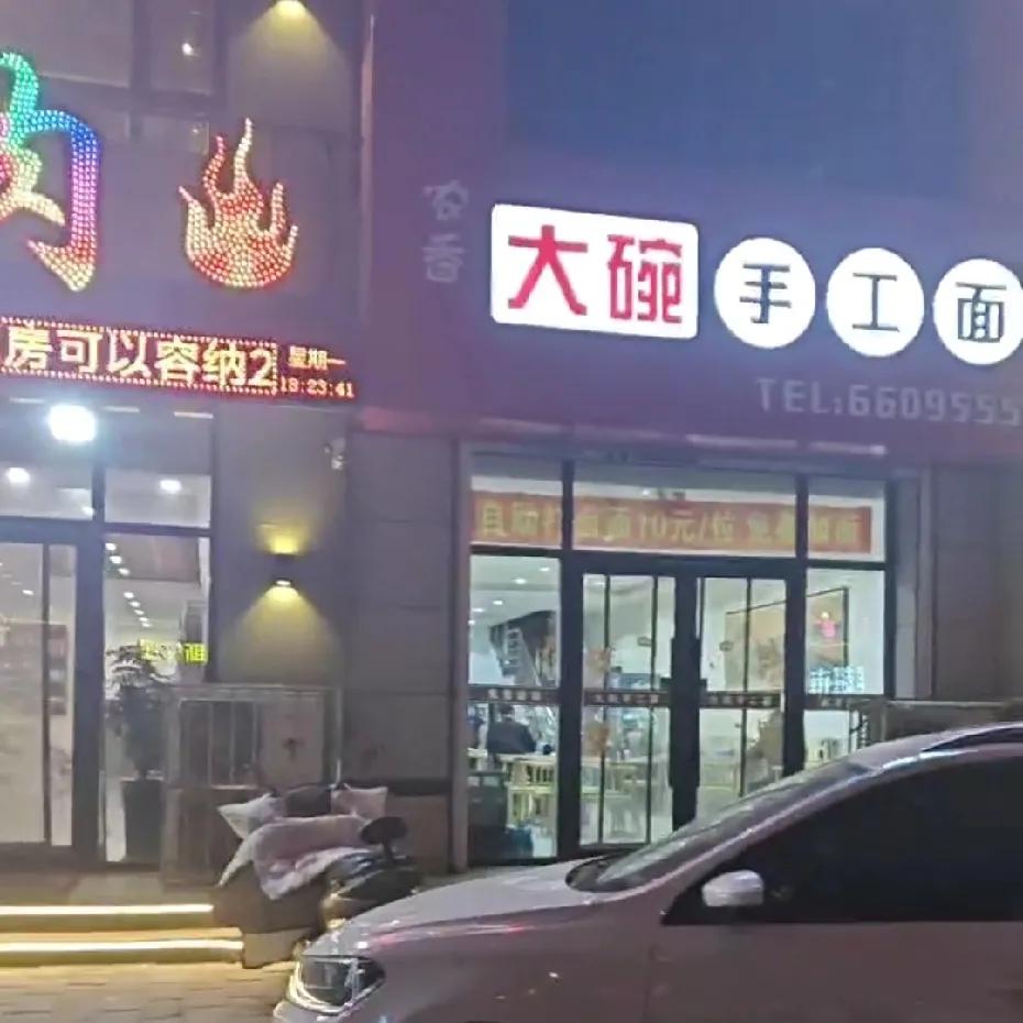 我这几天腰间盘犯了，躺三天了。昨天晚上约莫六点来钟，鲅鱼圈一个兄弟一个大侄子先后