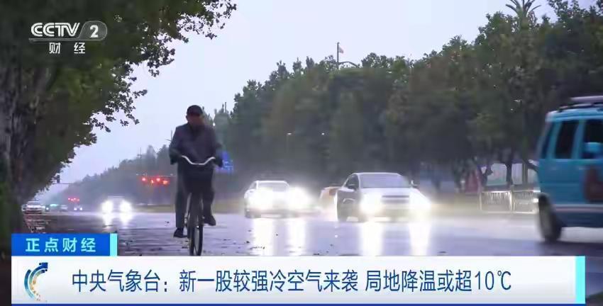 深圳气温断崖式暴跌10℃！全国雨雪冰冻模式开启，这些地方暖气开起来还得穿羽绒服